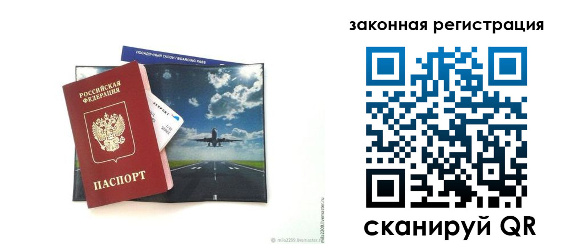 регистрация в Чулыме