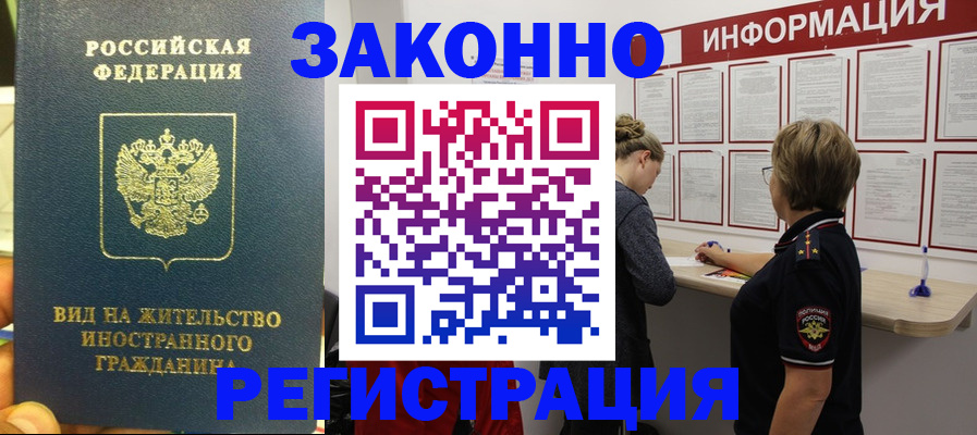 найти адрес прописки в Чулыме