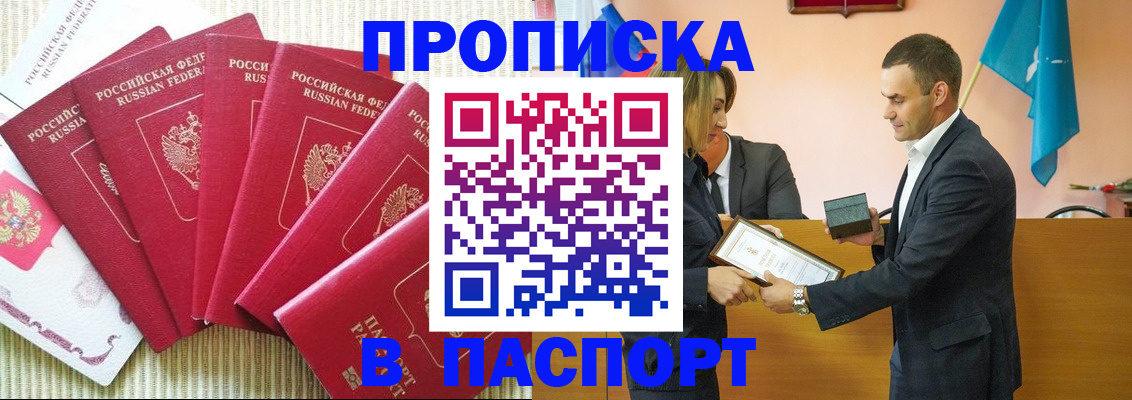 регистрация для школы в Чулыме